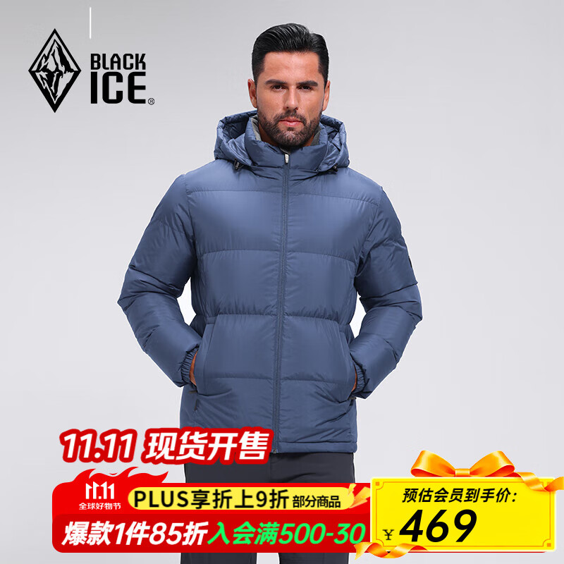 黑冰25新款户外700蓬鸭绒男款加厚防风保暖羽绒服 F8905MJ  藏蓝 L