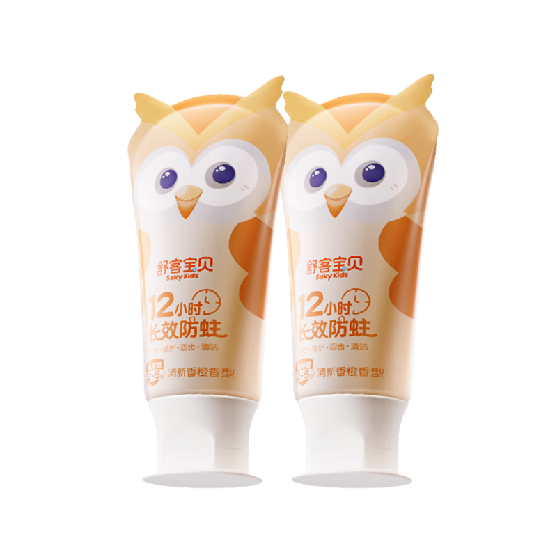 舒客宝贝（sakykids）儿童牙膏2-5岁小护盾香橙味含氟长效防蛀牙膏固齿果味不辣口45g*2