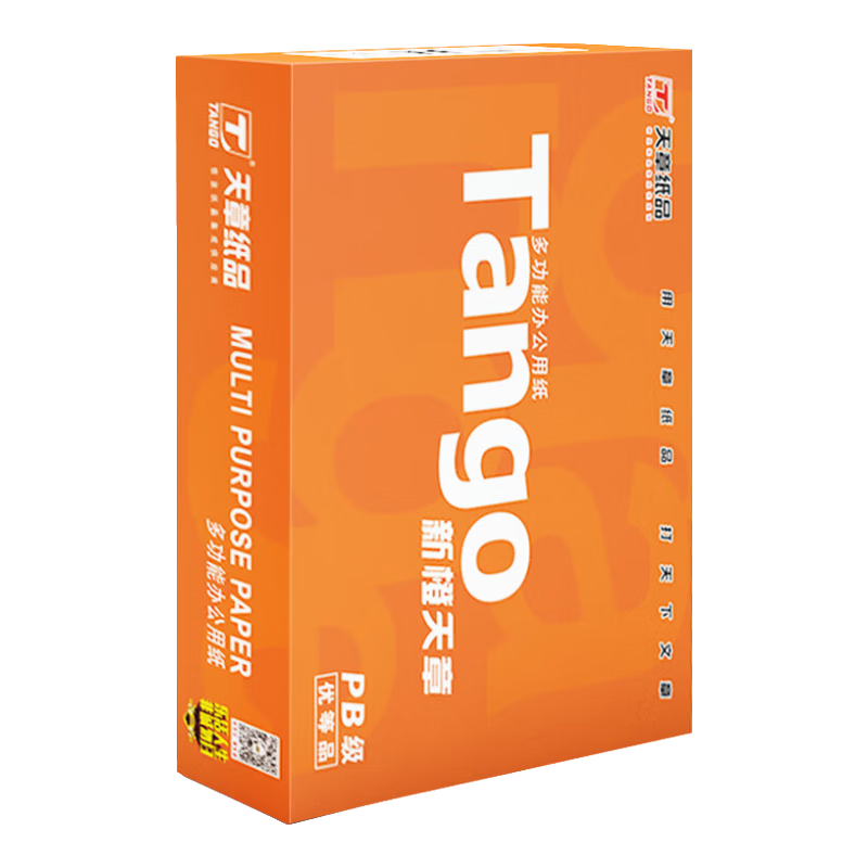  A5 70˴ӡֽӡֽ ѧֽ 500/  8.74Ԫ