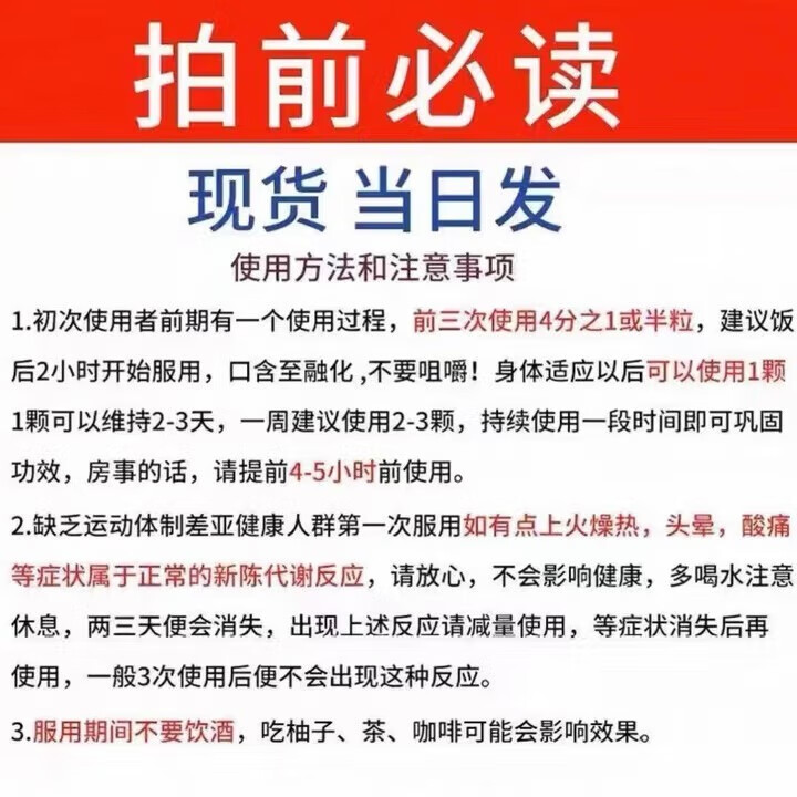 马来西亚能量糖正品原装进口红糖金糖人参糖男士壮阳硬糖旱马精糖 10【颗】黑糖 【原装正品】