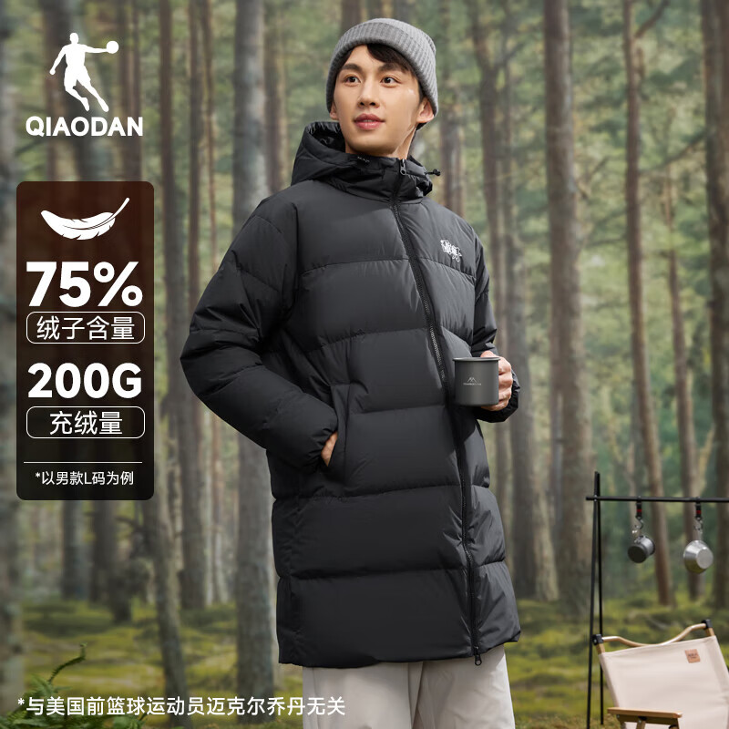 乔丹被窝中长款羽绒服男外套冬季保暖防寒防风防泼水连 黑色 L