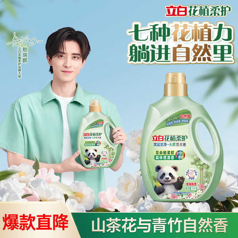 ׻ֲỤϴҺ6װ ·ɫƳ־ ྻȥ 69.9Ԫ