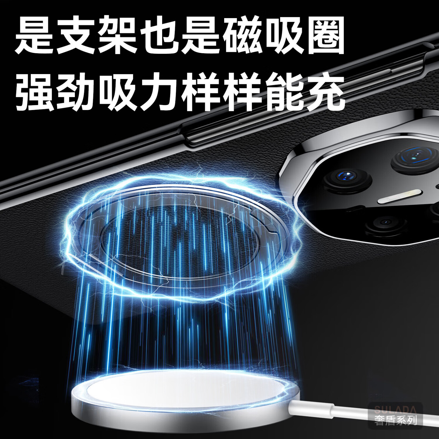 苏拉达适用华为MateX6/MateX5手机壳真皮壳膜一体旋转支架全包磁吸防摔 【摩卡棕】奢盾系列/壳膜一体 华为 MateX3 典藏版