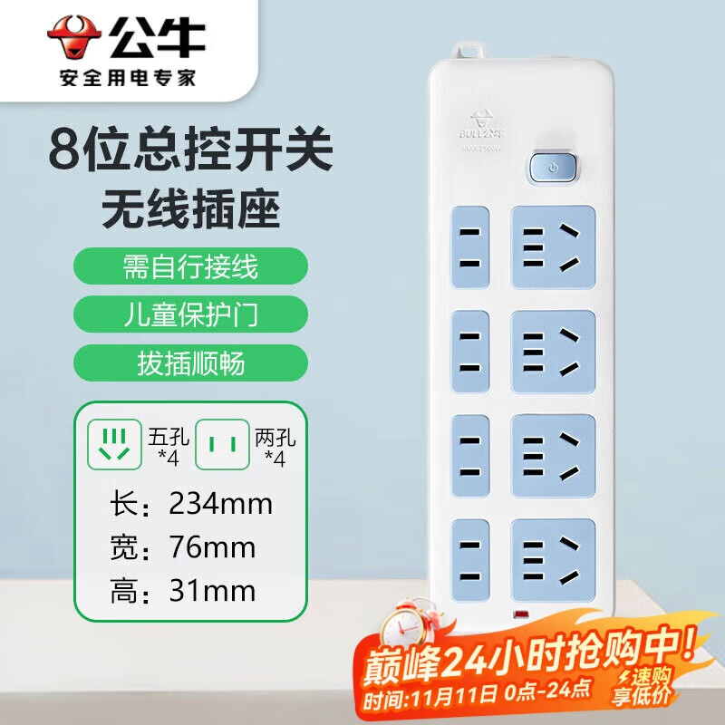 ţBULLתŲ߰߰ 8λ߲ܿGN-403ԴߺͲͷ