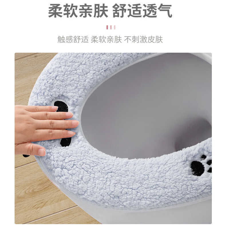 禧全福马桶垫子加厚秋冬防水坐便垫套不掉毛可水洗拉链马桶套 U型马桶垫【加厚蓝色】