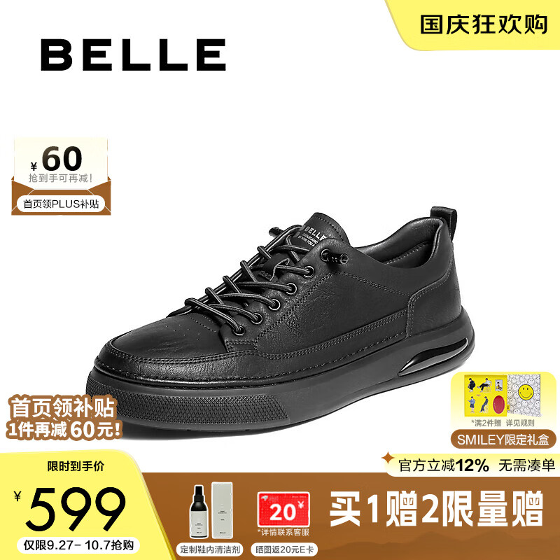 百丽男鞋时尚小黑白板鞋男士25新款冬商场款套脚休闲鞋D3MA6DM5 黑色 38 (240mm)