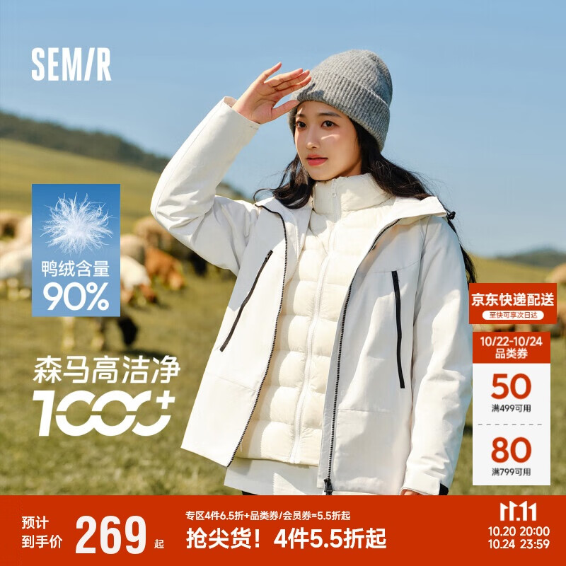 森马（Semir）防护外套|羽绒服女三防防雨防风三合一2024冬两件套109724113008
