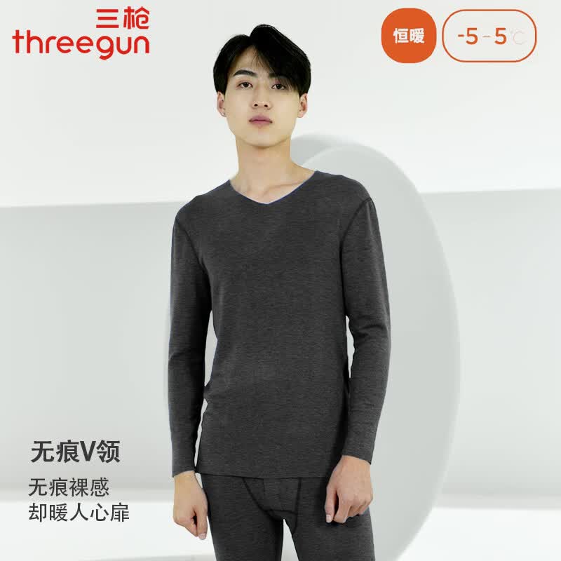 三枪保暖内衣男士热力弹花灰双面绒无痕V领贴身冬款打底秋衣秋裤套装 黑麻灰 3XL -5XL 京东折扣/优惠券