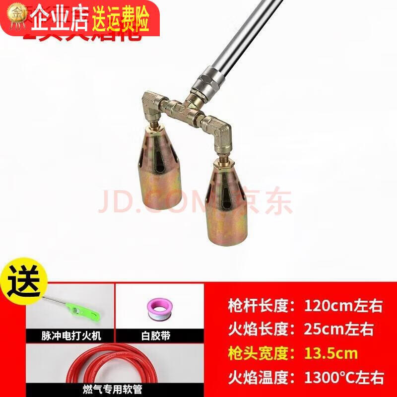 yhgfee养殖场消毒火焰消毒枪煤气喷枪不锈钢多头三头大喷口液 2头消毒