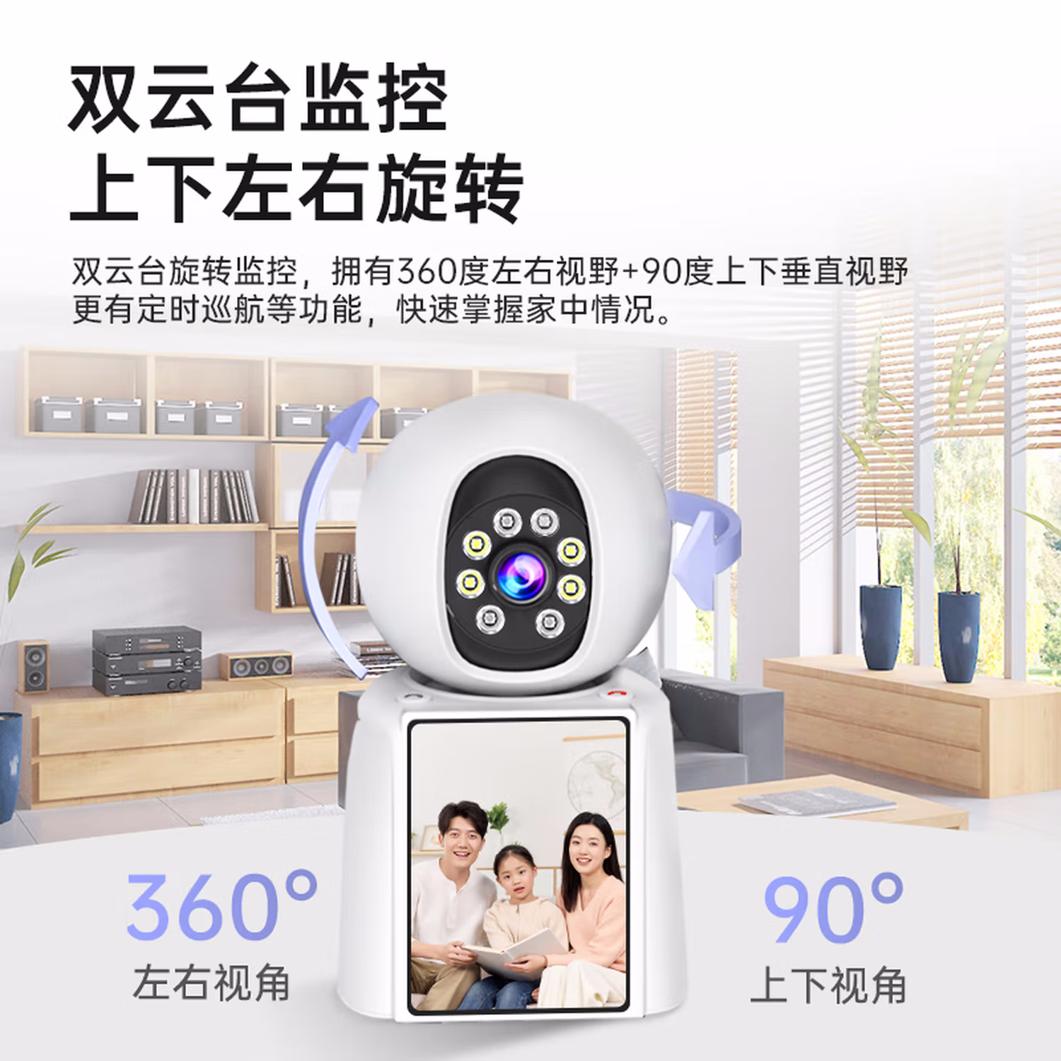 聆码双向视频通话监控摄像头室内可对话家用智能监控手机远程带屏幕监控器360度无死角家用监控器 【WiFi标准款】双向视频+永久免费30天循环录像