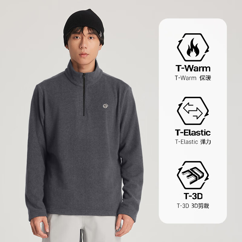 探拓（TECTOP）户外抓绒衣男款上衣摇粒绒打底衫女士卫衣外套冲锋衣内胆保暖 灰色-男 L
