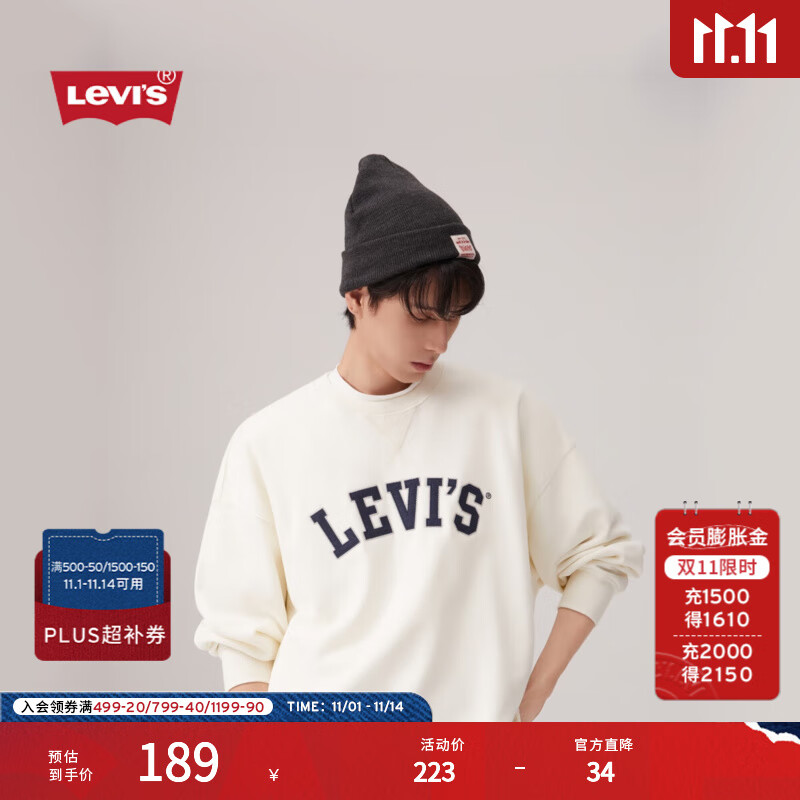 Levi&#039;s李维斯情侣款美式经典复古宽松休闲简约印花logo落肩袖卫衣 白色 XL