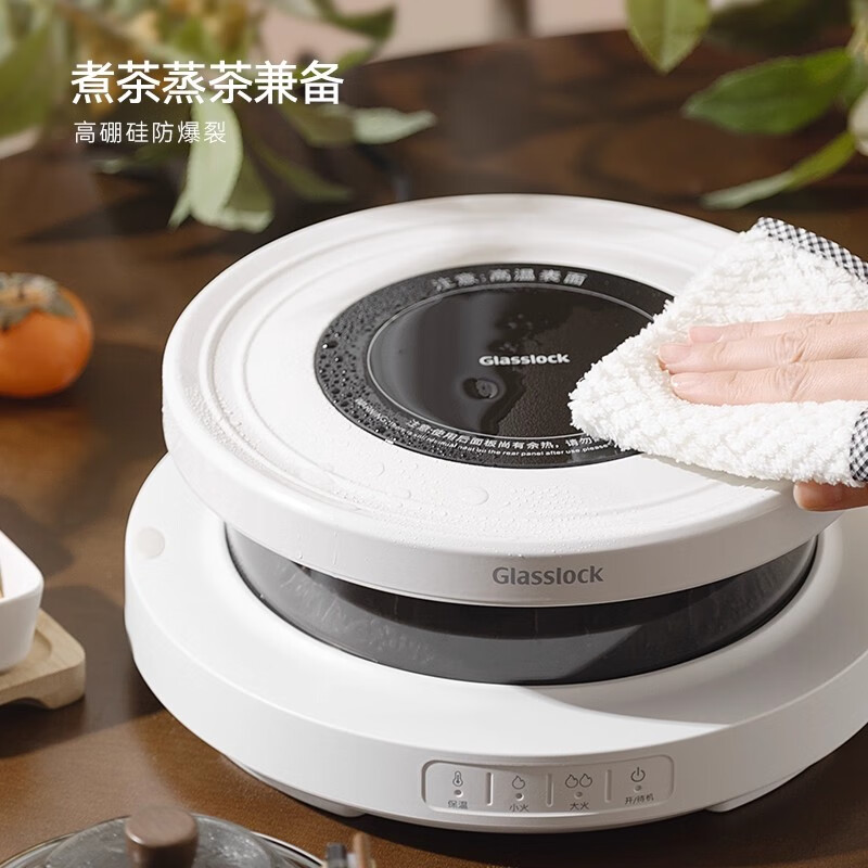 GLASSLOCK盖朗围炉煮茶套装仿真碳火全玻璃0胶水养生花茶壶恒温煮茶器萃茶机电陶炉取暖器新年礼物 【2025升级款+吊架 】送烤网和茶壶 0.6L