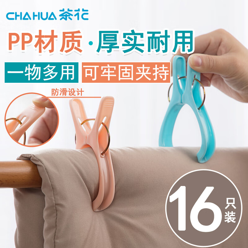 �軨 ��֧װ��ɫ�󿪿�  13.9Ԫ