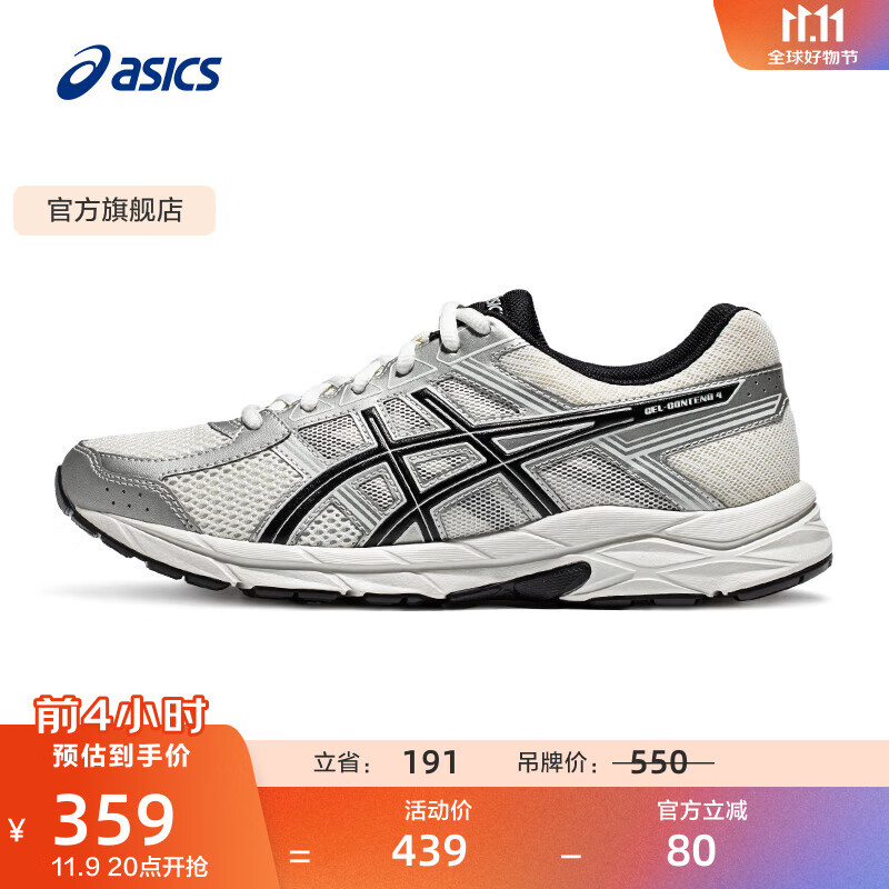 亚瑟士ASICS网面跑鞋百搭男鞋缓震运动鞋透气跑步鞋 GEL-CONTEND 4 白色/银色 42.5