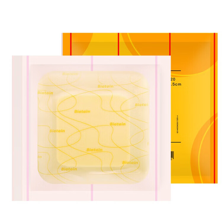 康乐保拜尔坦同款平替泡沫敷料3420康惠尔水胶体敷料3533压疮贴透明贴 拜尔坦无黏胶泡沫敷料3410[10cmX10cm] 5片