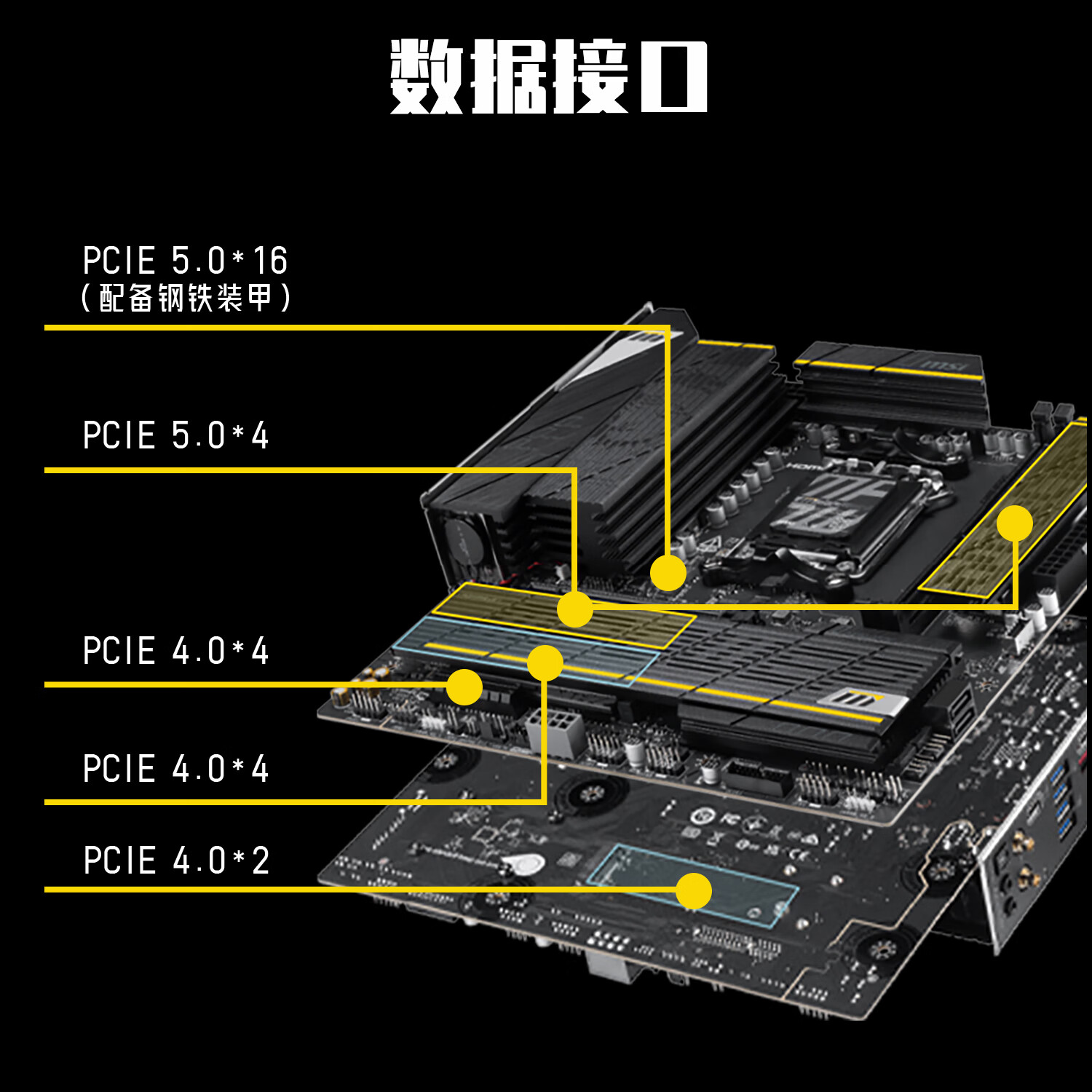 微星 B850MPOWER 超频 图 7