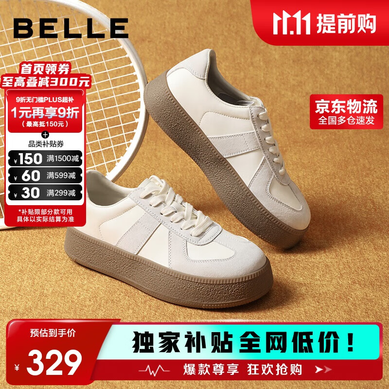 百丽复古德训鞋女2025新款拼色休闲鞋JD002CM5 米白 36