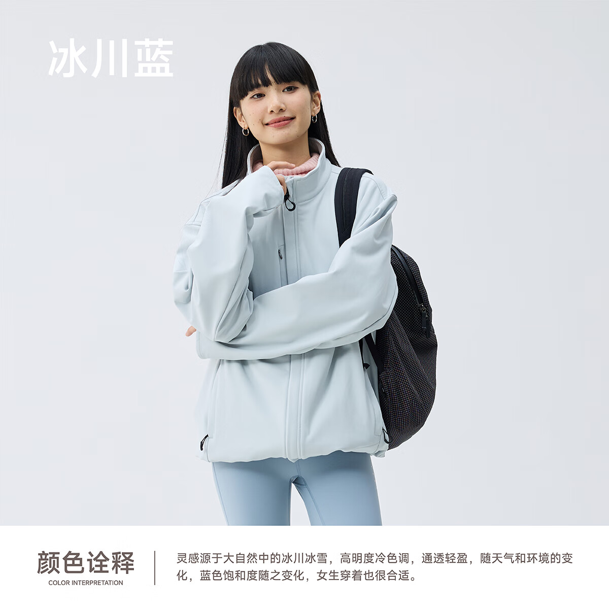 RESTICK晨露 轻户外防风加绒软壳男冬季冲锋外套越野立裁摇粒绒夹克外套 冰川蓝 -户外一体抓毛摇粒面料 S  现货