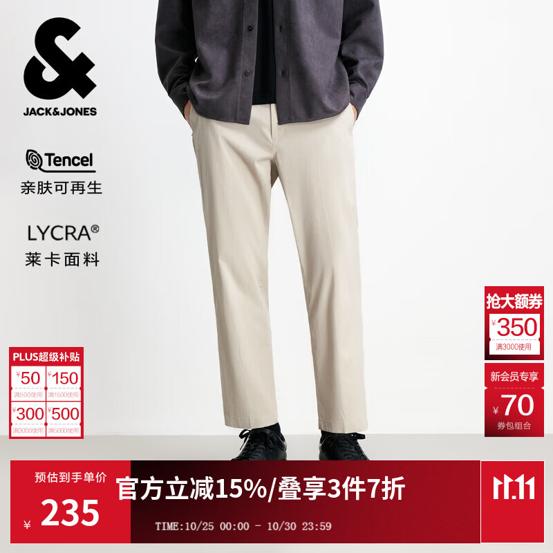 杰克·琼斯（JACK&amp;JONES）25年男装秋季商务休闲裤男士通勤纯色直筒莱赛尔亲肤微弹九分裤子 024石灰色 九分裤 拉链腰头 30 170