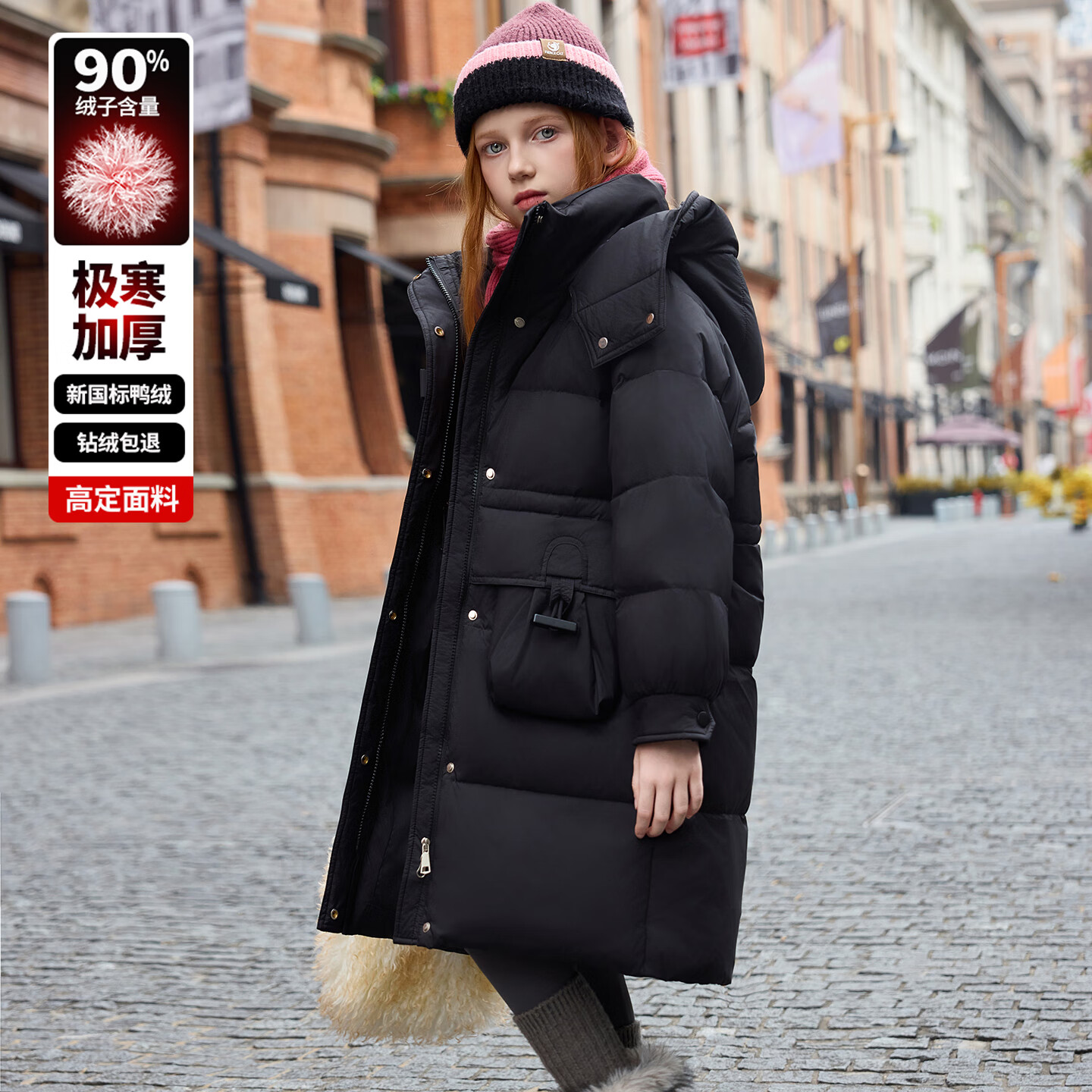ABC KAIA儿童长款羽绒服女童2025新款中大童过膝加厚韩版洋气童装冬季外套 黑色 120