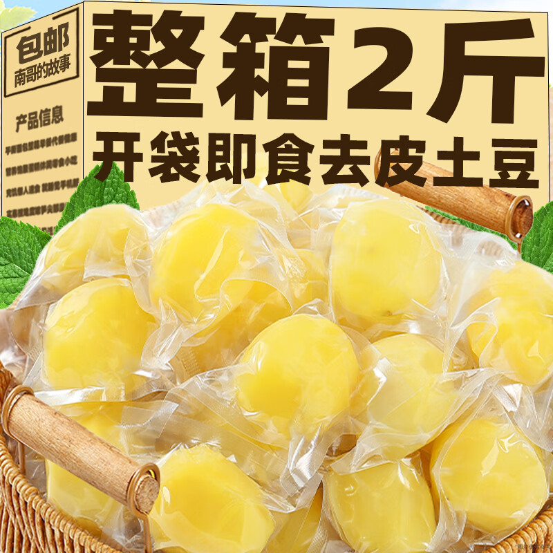 ��������ȥƤ��ʳ������ʳ��ͻ�������������伢���������ʳ ��1��������� �������� 16.97Ԫ