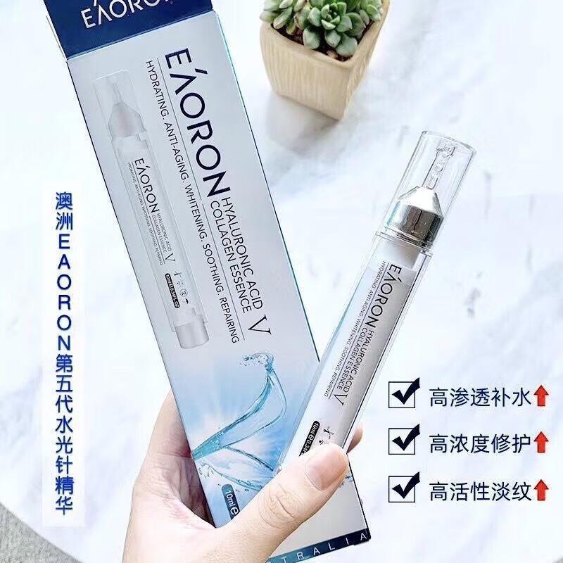 EAORON澳容【讓肌膚喝飽水】澳洲澳容涂抹式水光針玻尿酸原液精華補水水