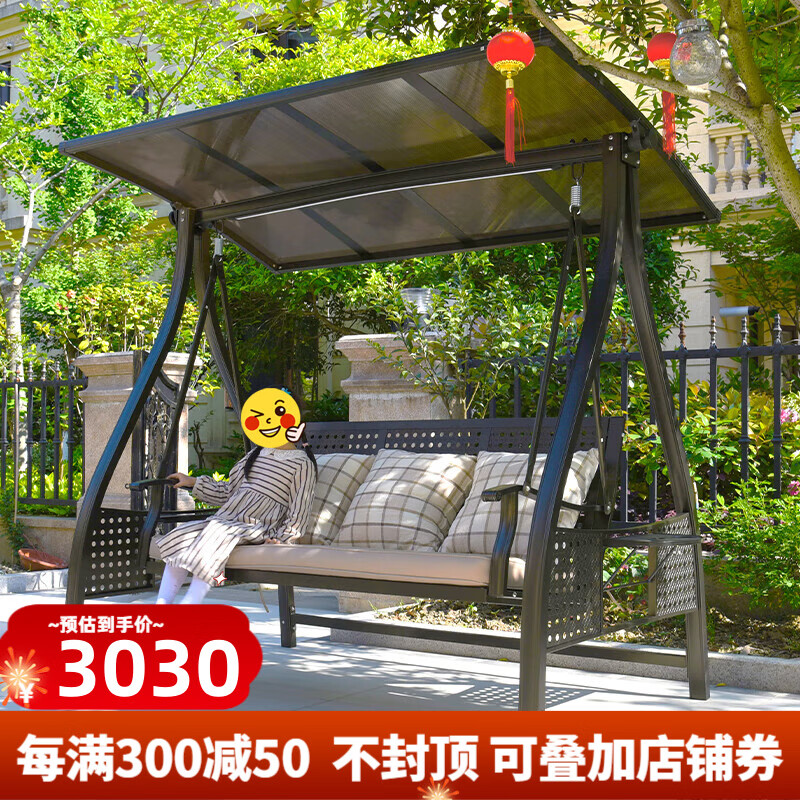 傲庭太陽能鑄鋁秋千戶外多功能花園陽臺庭院秋千別墅成人吊椅室外搖椅 A1款阿爾卑斯太陽能鑄鋁三人秋千