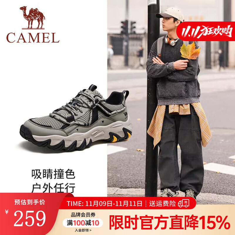骆驼（CAMEL）【山城】会员男鞋户外登山鞋网面透气男士厚底跑步休闲运动鞋 G15S342004 浅绿 四季款 42