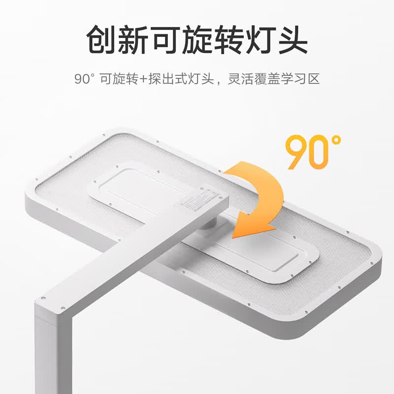 小米（MI）青山护眼米家大路灯台灯学习专用儿童全光谱智能落地立式灯 米家智能立式学习灯 遥控开关