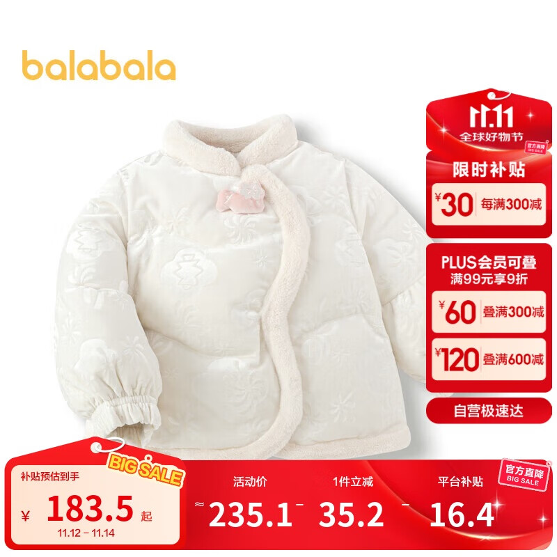 ͯװ޷Ӥ·ͯ2025װ208125107001