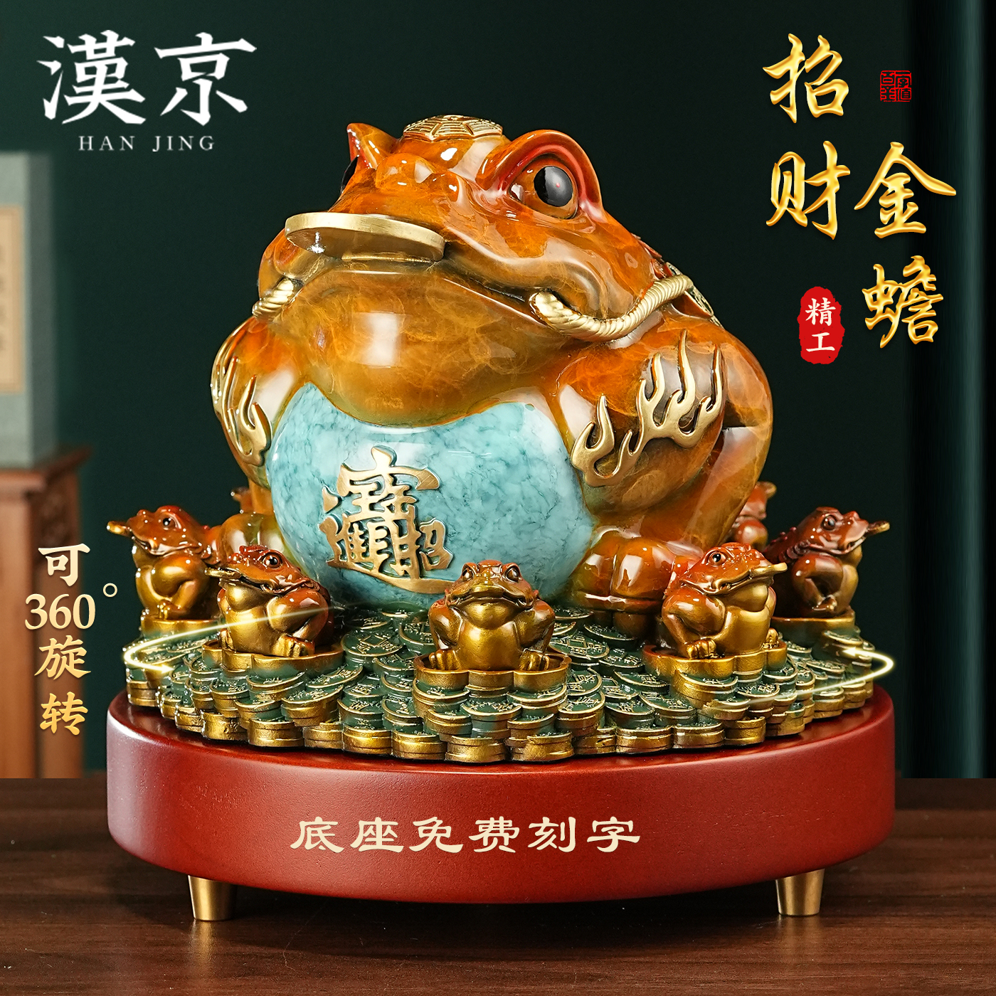 漢京銅金蟾招財擺件客廳辦公室店鋪前臺收銀臺蟾蜍裝飾品開(kāi)業(yè)喬遷禮物 【順豐包郵】中號長(cháng)17寬17高18厘米