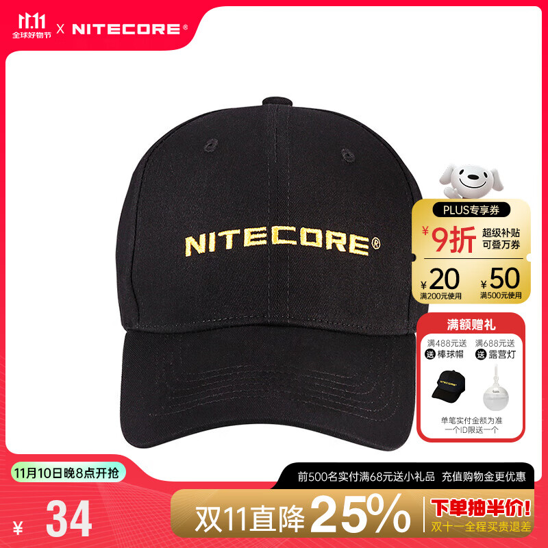 奈特科尔（NITECORE）户外棒球帽刺绣NITECORE标防晒钓鱼鸭舌帽速干透气 黑色