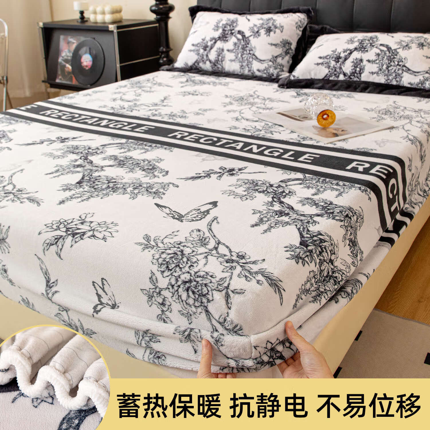高睿加厚牛奶绒床笠单件冬季加绒法兰珊瑚绒床罩床垫保护罩全包床单套 黑色花卉【加厚保暖】 绒床笠单件-200x220cm