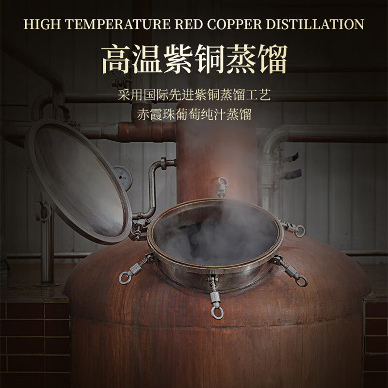 帝月1代烈酒42度高度加强型蒸馏葡萄烈酒自饮宴请聚会送礼国产白兰地 葡萄烈酒-1代72度-500*1瓶装（赠烈酒杯*1）