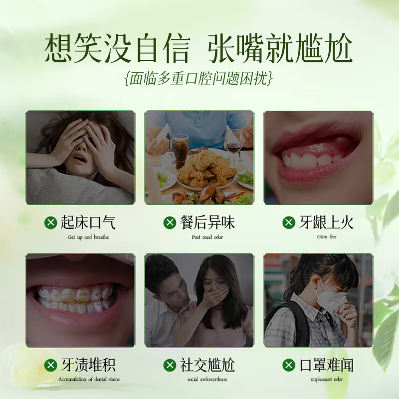 雅牙仕茉莉清新牙膏深入清洁减轻口气臭祛除牙黄牙渍清新口腔亮白牙膏 茉莉清新牙膏120g-3支