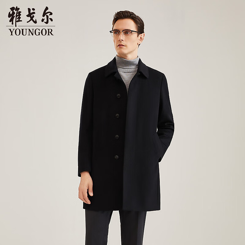 雅戈尔（YOUNGOR）【羊绒羊毛+鹅绒内胆】2025秋冬季男士大衣商务翻领保暖通勤外套 黑色VYSY015110AFY M 170/92A