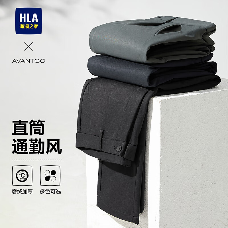 HLA海澜之家休闲裤男25新款轻商务经典系列加厚裤子男冬HKCAW4J114A 深灰6Q 29 165/72A 推荐107~112斤