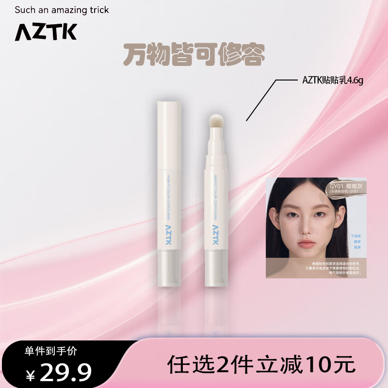 ���ڲ�����ݼ֮���������Һ���ݱ�������ɫ��ȻҺ��߹��ڰ��ṵ��ӡˮ��Ů��ױ GY01#ҬҬ�ҡ��������ɫ�� 49.8Ԫ��2��(��24.9Ԫ/��)