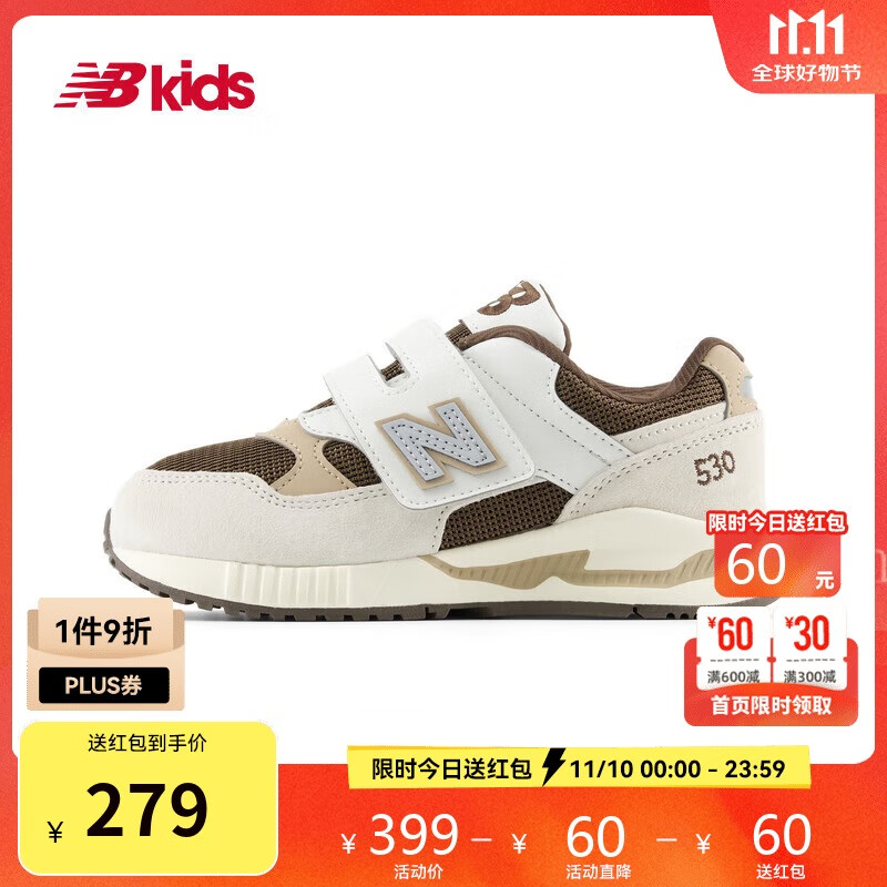 NEW BALANCE4-7岁中童秋季新品卡其色拼接运动鞋KV530