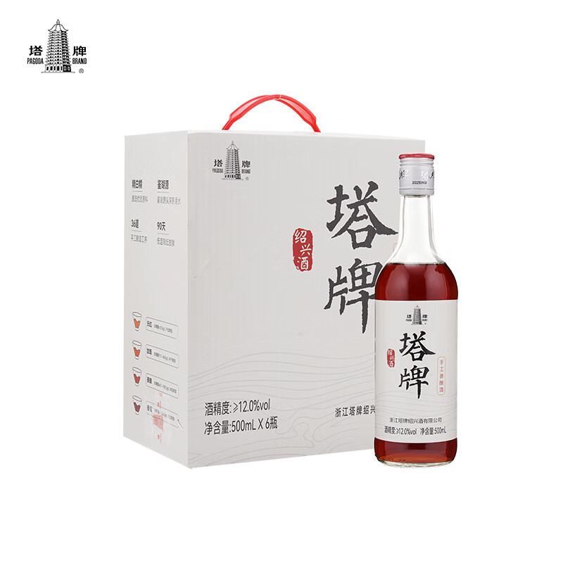 塔牌 善酿花雕酒 半甜型绍兴黄酒 手工冬酿糯米酒 500mL 6瓶 整箱装