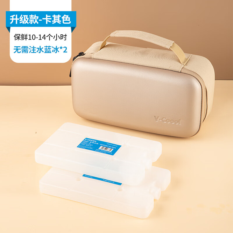 三美嬰（SUNVENO）vcoool背奶包母乳冷藏盒可攜式背奶裝備冷藏上班迷你冰包儲(chǔ)奶保冷 【經(jīng)典款lite-卡其色】保鮮10-14小時(shí)+【容量3袋擁擠15