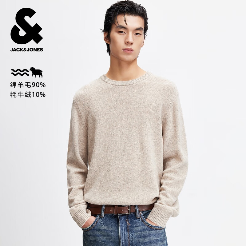 杰克·琼斯（JACK&amp;JONES）男装冬季毛衣针织衫纯色合身圆领简约日常款皮标上衣225413018 G63砂色花灰色 M （175）
