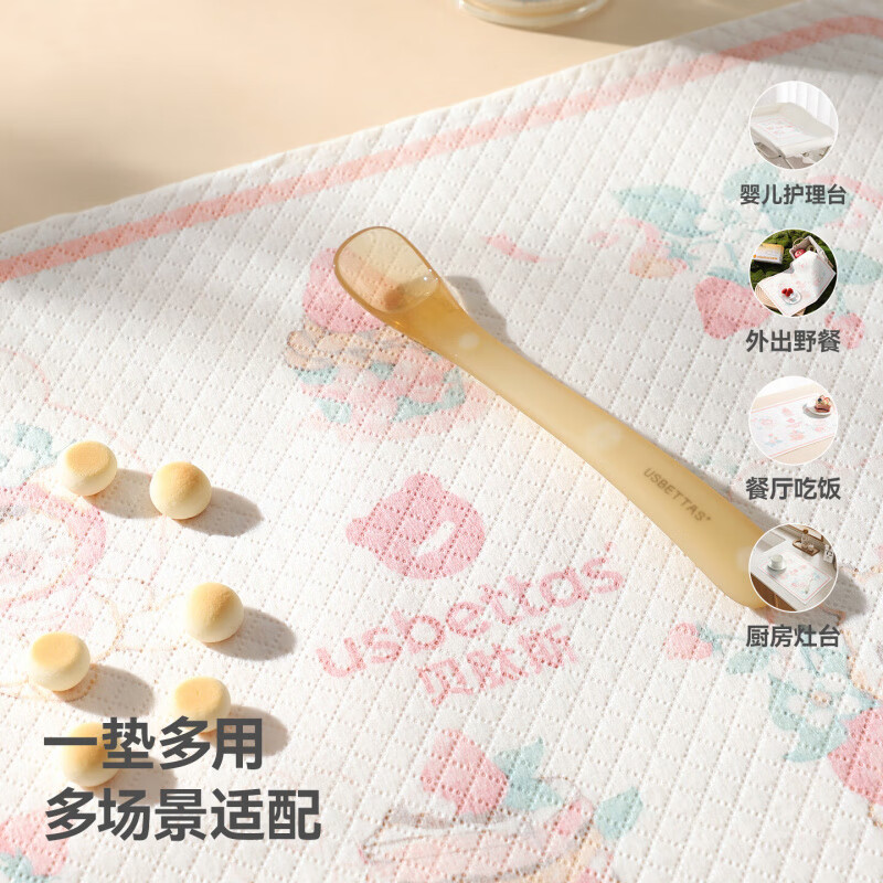 贝肽斯宝宝一次性餐垫便携外出婴儿防油防水防污餐桌垫吃饭桌布 【20片独立装】乳木蜜果派对-10A抗菌/吸油隔污