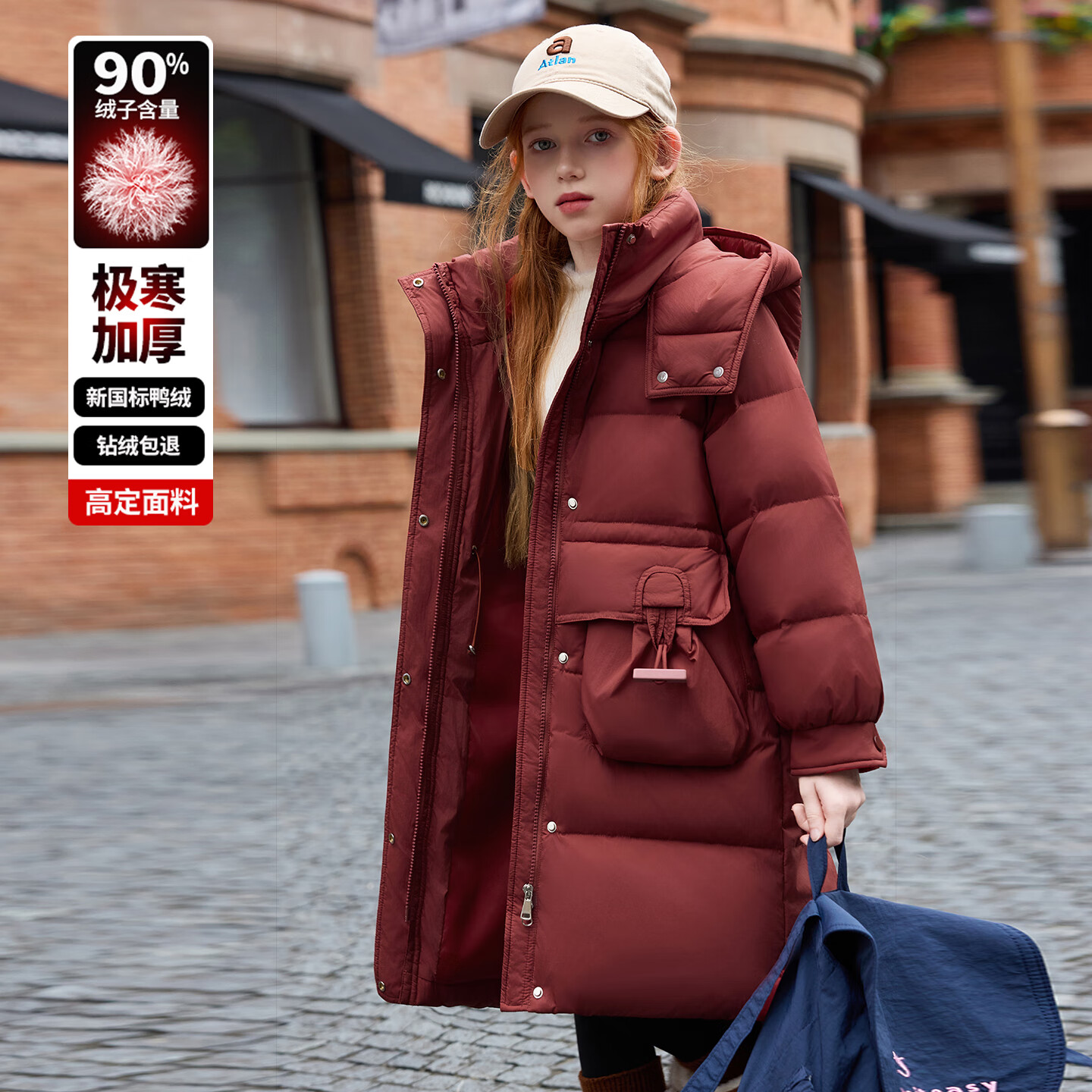 ABC KAIA儿童长款羽绒服女童2025新款中大童过膝加厚韩版洋气童装冬季外套 红色 120