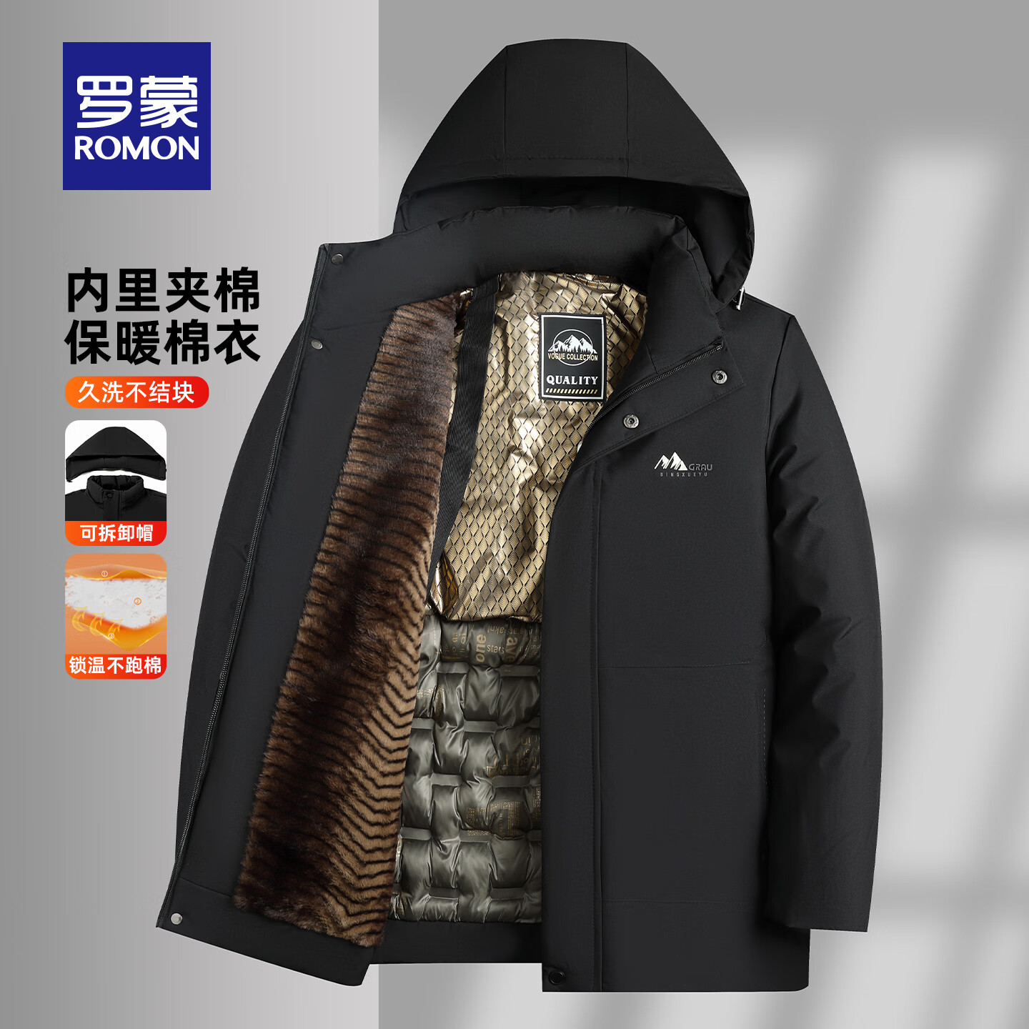 罗蒙（ROMON）可拆卸连帽牛奶丝中长款保暖棉服男加绒加厚中老年爸爸装外套 黑色 4XL （建议160-180斤）