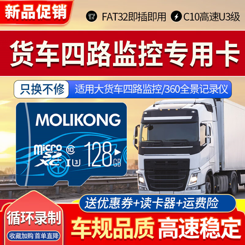 【魔力控】存储卡：将数据永久留存，价格一路飘红！|手机存储卡价格波动网