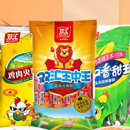 双汇火腿肠零食泡面拍档鸡肉香肠润口香甜王火腿肠休闲零食组合装 鸡肉肠+双汇王中王+润口玉米肠