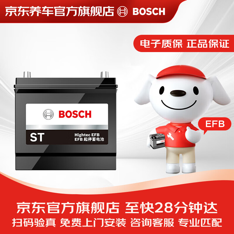 BOSCHƿEFB60ͣƿDIN LN2 12V 60AhԾɻ