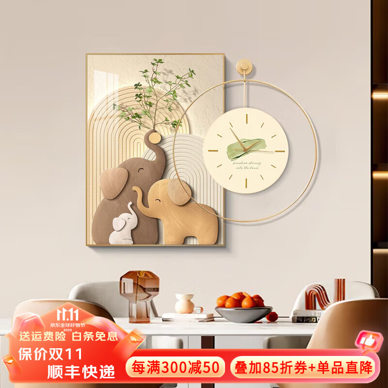 墨派 輕奢餐廳裝飾畫(huà)現代簡(jiǎn)約帶鐘表組合掛畫(huà)飯廳背景墻壁畫(huà)客廳掛畫(huà) 幸福吉象 60*80cm晶瓷+直徑60cm鐘表